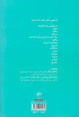 تو رها باش و دوست داشته باش